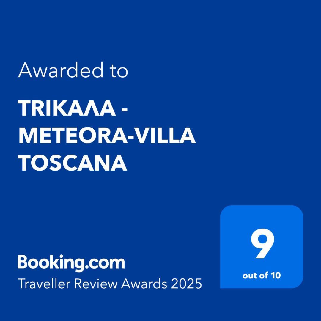 Τrικαλα - Μετεorα-Villa Toscana Tríkala Exteriér fotografie